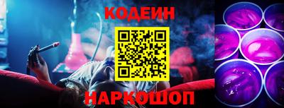 шишки Нарткала