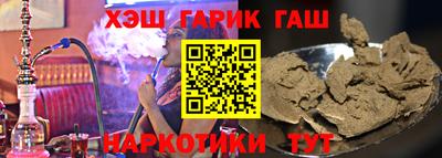 шишки Нарткала