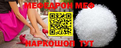 шишки Нарткала