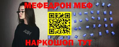 шишки Нарткала