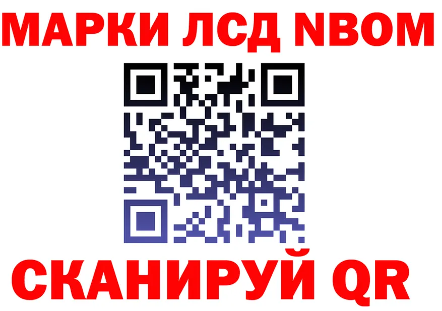 Как найти наркотики?  состав Шали