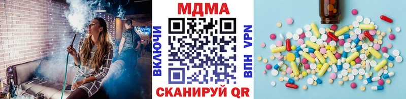 MDMA crystal Шали