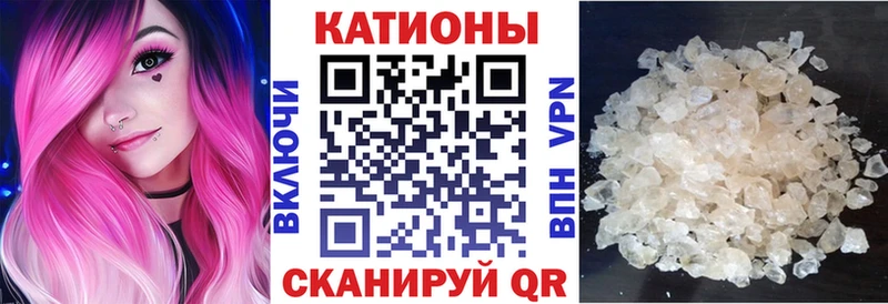 Меф мяу мяу кристаллы Шали