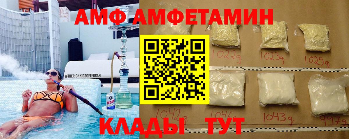 МЕТАМФЕТАМИН винт  Первитин  МЕТАМФЕТАМИН винт  Шали  Вход с VPN 