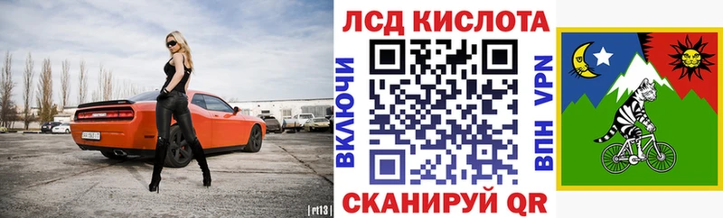Марки 25I-NBOMe 1500мкг  Шали 