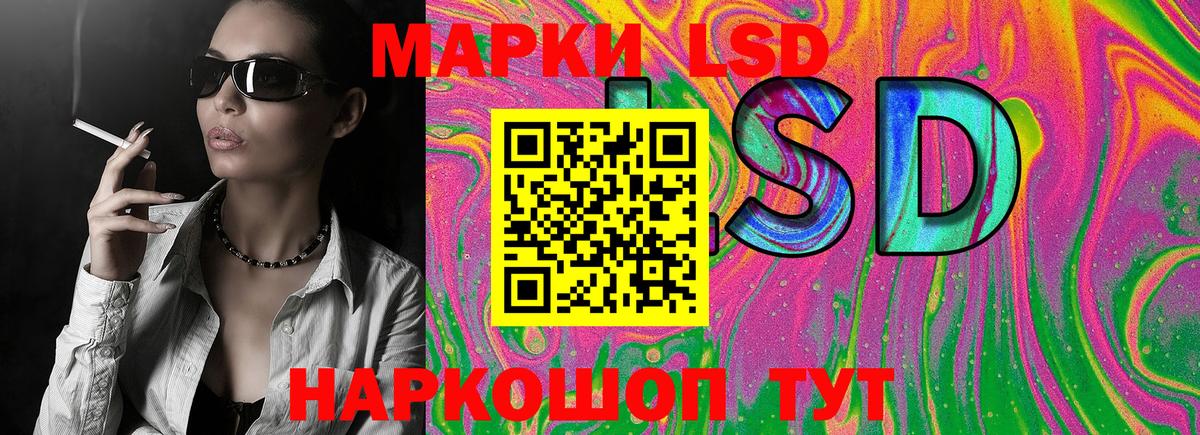 Марки N-bome 1500мкг Шали
