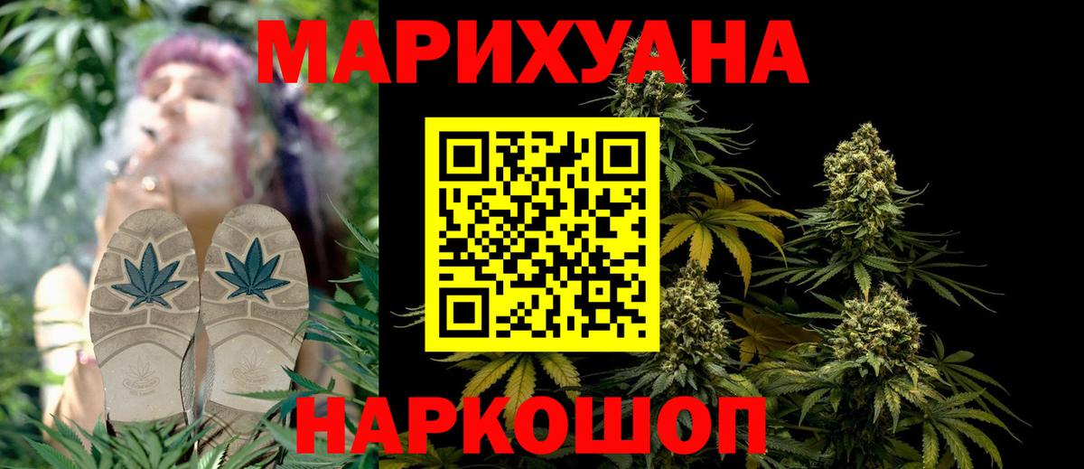 Каннабис семена Шали
